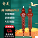 奇美民族樂(lè )器降B調葫蘆絲（紅木色、配吹奏說(shuō)明、樹(shù)脂材料）
