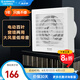 艾美特排氣扇窗式墻用電動(dòng)百葉換氣扇衛(wèi)生間廚房排油煙低噪通風(fēng)抽風(fēng)機(jī) 開孔152～160mm【6寸】APC15-04D