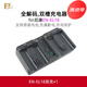 灃標(biāo)（FB）EN-EL18d高容量電池z9尼康D6 D5 D4S D4單反相機D800 D850 D500手柄EL18D電池ENEL18支持原裝充電 雙槽充電器
