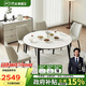 芝華仕（CHEERS）巖板餐桌椅功能伸縮飯桌芝華士PT072豪華頂配版1.3m+11671餐椅*4
