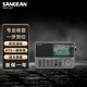 山進（SANGEAN） ATS-909X2 專業(yè)便攜式新款全波段航空波段收音機隨身廣播調(diào)頻多功能