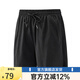 凡客誠品（VANCL）凡客誠品官方店運動百搭男士短褲春夏季冰絲透氣 黑色 2XL