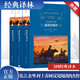 靜靜的頓河 上中下冊 精裝全譯無(wú)刪減版 譯林出版社 關(guān)于戰爭與民族苦難歷程的史詩(shī)