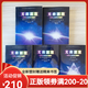 【全新塑封正版】光的課程1-5冊(cè)全集-開(kāi)啟內(nèi)在生命之光全套帶音頻 杜恆芬 繁體中文 靈修系列