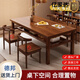 億家達(dá)實(shí)木餐桌一桌四椅組合家用小戶型吃飯桌子長(zhǎng)方形儲(chǔ)物大板桌飯桌 【單桌加粗實(shí)木腿見圖2】胡桃色120