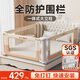 InnoTruth嬰諾嬰兒床圍欄三面床上床圍擋安全護(hù)欄單床邊寶寶防摔擋板免打孔