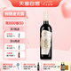 天塞酒莊新疆酒 天生豹款S20赤霞珠干紅葡萄酒 紅酒單支750ml婚慶七夕禮物