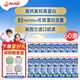 安佳（Anchor）高鈣高蛋白 學(xué)生奶粉25g*60條量販裝 送迷你旅行箱
