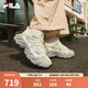 斐樂（FILA）官方楊冪同款女鞋蕨草鞋2代老爹鞋2025夏季新款透氣休閑鞋運動鞋 香草冰白/新薄荷綠-VA 38