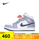 耐克（NIKE）勝道潮流 男子AIR JORDAN 1 MID 運(yùn)動籃球鞋 DQ8426-145 42