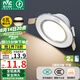 雷士（NVC）LED筒燈客廳過道嵌入式二級能效全鋁高亮漆白6瓦暖白開孔70-85mm