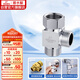 潛水艇（Submarine）FH1/2F*1/2M三通分水器一進二出主體黃銅分流器無開關(guān)4分活接