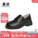 森達(dá)牛津鞋女鞋春秋新款商場(chǎng)同款學(xué)院風(fēng)休閑小皮鞋4JO28CM4 黑色 37