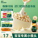 英氏（Engnice）嬰幼兒小小饅頭蛋黃味 嬰兒零食輔食小饅頭營(yíng)養(yǎng)奶豆寶寶零食90g