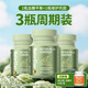 NATURELAN【官方直營】德國吶兔降血糖苦瓜素膠囊含活性鉻輔助降血糖平衡片 【95%顧客購買】3瓶周期裝 99%顧客好評，一周期改善血糖問題