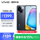 vivo Y200i 12GB+256GB 星夜黑 國(guó)家補(bǔ)貼 輕薄6000mAh 120Hz金剛護(hù)眼屏 雙揚(yáng)300%大音量 拍照 AI 手機(jī)