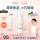 芙麗芳絲（Freeplus）乳液補(bǔ)水保濕潤(rùn)膚露男士女清爽型50ml