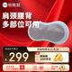 倍輕松（breo）頸部腰部按摩器BM1801腰枕頸枕 可車(chē)載按摩輕松按摩師國家補貼 送母親父親節生日禮物女男生實(shí)用