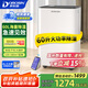多樂信（DOROSIN）除濕機/抽濕機  除濕量60升/天  180平方別墅家用地下室商業(yè)除濕器 APP手機遙控 ER-60 