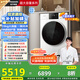 松下（Panasonic）【吳磊推薦】滾筒洗衣機(jī)全自動(dòng)洗烘一體帶烘干 納諾怡護(hù)理光動(dòng)銀除菌12公斤ND2Z5家電國家補(bǔ)貼20%