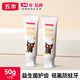 五羊（FIVERAMS）兒童牙膏甜橙味 3歲以上 50g 嬰兒寶寶兒童木糖醇凈齒水果味牙膏 甜橙味50g*2