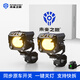 未來(lái)之眼F20X摩托車(chē)射燈電動(dòng)車(chē)燈led強光超亮遠近一體激光透鏡前大燈爆閃 黑色（近黃遠白）四代半智能線(xiàn)束
