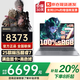 聯(lián)想拯救者Y7000P 2025補(bǔ)貼20% 筆記本電腦游戲本 RTX5060滿血獨(dú)顯大學(xué)生設(shè)計(jì)師建?？蛇x聯(lián)想悅/Think 25款酷睿7 32G內(nèi)存+2T固態(tài)丨book16 精裝升級(jí) 買手力薦丨官方正