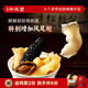 皇家和成豐【增加魚(yú)翅】佛跳墻加熱即食 干鮑魚(yú)海參花膠 高定位上菜 3份裝（加贈2份，到手5份）