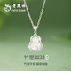 老鳳祥銀項(xiàng)鏈女生日七夕情人節(jié)禮物送女朋友老婆吊墜首飾品時(shí)尚實(shí)用小眾 玉髓葫蘆項(xiàng)鏈【配線下同款禮盒】