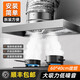 古音【支持上門安裝】廚房專用排氣扇強力換氣扇出租房簡易家用攏煙式大吸力抽油煙機 31寬【強勁吸攏】6寸1米