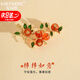 紀(jì)詩哲（GIEVSZHE）小香風(fēng)柿柿如意奢侈高檔品牌胸針高檔女胸花胸針女生日禮物送女友 【柿柿】如意胸針