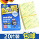 德國品質(zhì)綠葉蟑螂貼紙強力粘蟑螂粘板粘蟑螂紙滅蟑螂藥粘貼板引誘 20片 1袋 【裝】蟑螂貼