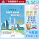【官方旗艦獨家正版】2025秋小學(xué)語(yǔ)文目標實(shí)施手冊 一二三四五六年級上冊廣州專(zhuān)版最新人教統編版 同步課練另冊書(shū)寫(xiě)本晨讀預習試卷 廣東星晨圖書(shū) 語(yǔ)文 目標實(shí)施手冊【五年級上冊】 人教版/統編版