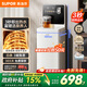 蘇泊爾即熱茶吧機(jī)家用高端客廳用2025年新款全自動(dòng)茶吧富鍶礦化下置式飲水機(jī)凈水機(jī)一體立式SW-CBJ62