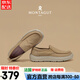 夢(mèng)特嬌（MONTAGUT）法國(guó)夏季男鞋一腳蹬帆布鞋男老北京布鞋透氣薄款懶人樂(lè)福豆豆鞋男 卡其-透氣織物 （皮鞋碼） 41 對(duì)應(yīng)運(yùn)動(dòng)鞋42碼
