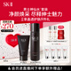 SK-II男士神仙水230ml+氨基酸洗面奶120g護膚品套裝sk2生日禮物skii