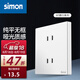 西蒙（SIMON）開關插座 M3系列雅白色 wifi面板86型家用三孔帶開關墻壁電源 四孔插座