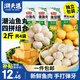 潮夫道潮汕魚丸組合1000g 火鍋丸子麻辣燙關(guān)東煮燒烤食材魚豆腐黃金魚蛋