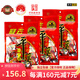 冠云平遙牛肉醬牛肉鹵牛肉熟食即食熟牛肉休閑零食山西特產(chǎn)中華老字號(hào) 原味一品香258g*3袋共774g