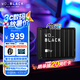 西部數(shù)據(jù)（WD）4TB移動(dòng)硬盤130MB/s大容量高速便攜P10存儲(chǔ)外置機(jī)械硬盤外接PS5游戲手機(jī)筆記本電腦mac擴(kuò)容