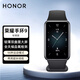 榮耀（HONOR）手環(huán)9 標(biāo)準(zhǔn)版/NFC版心臟健康守護(hù)血氧心率睡眠監(jiān)測(cè)長(zhǎng)續(xù)航NFC移動(dòng)支付男女時(shí)尚腕帶輕薄雙曲面 榮耀手環(huán)9標(biāo)準(zhǔn)版【曜石黑】