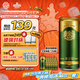 青島啤酒（TsingTao）奧古特330ml*24聽(tīng) 整箱裝