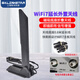 gxlinkstar 新款華碩主板無線網(wǎng)卡模塊二合一天線2T2R雙頻WIFI GO移動(dòng)天線 WiFi7快插式原裝天線-ASUS刀鋒