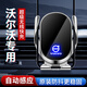 一賓專(zhuān)用新款沃爾沃XC60/XC40/XC90/S60/S90/V40/V60/V90車(chē)載手機支架 【車(chē)標款】電動(dòng)開(kāi)合+無(wú)線(xiàn)充電 沃爾沃XC40/20-25款