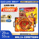 GUO LIAN國聯(lián)小霸龍麻辣烤魚2斤2-3人份夜宵加熱即食預制菜燒烤方便菜