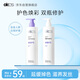 OKCS物理護(hù)色護(hù)發(fā)素修護(hù)乳防斷發(fā)改善毛躁防褪色修護(hù)延緩染后掉色