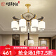 燈尉仕 新中式客廳吊燈禪意中國(guó)風(fēng)大氣酒店茶樓餐廳燈具別墅復(fù)式樓燈飾 8頭-配全光譜三色光源