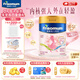 美素佳兒媽媽 (Frisomum)荷蘭原裝進(jìn)口孕產(chǎn)婦配方奶粉（調(diào)制乳粉） 400g*1罐