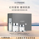 萊珀妮（La Prairie）純皙護(hù)膚品套裝（精華液30ml+眼霜20ml+面霜60ml）生日禮物女