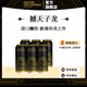 達姆撼天子龍啤酒德式小麥白啤 西班牙原罐進口啤酒 500ml*6罐 無禮盒